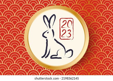 Vector banner in Asian style for Chinese new year with hand drawing rabbit. Happy new year 2023.