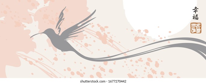 Banner vectorial o carta al estilo chino con la silueta decorativa de Hummingbird en fondo abstracto con salpicaduras, flores, rayas y manchas en colores rosas. El personaje chino Felicidad.