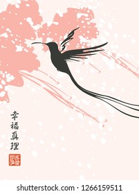 Vector banner or card with decorative Hummingbird silhouette on abstract background with splashes, flowers, streaks and stains in pink colors. The Chinese characters Happiness, Truth.