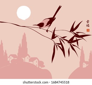 Pancarta vectorial con un magpie inquisitivo en una rama sobre el fondo del paisaje rural. Ilustración decorativa al estilo de China con carácter chino Felicidad