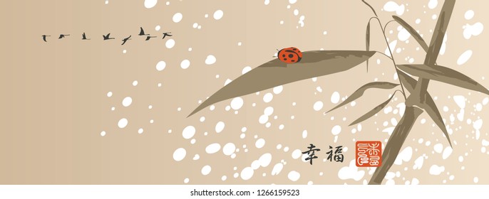 Vector banner or card with a ladybug on a Reed leaf on an abstract background with splashes, spots and silhouettes of a flying flock of ducks. Chinese character for happiness