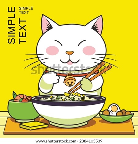 Vector banner with a cat. The cat eats noodles from a bowl with chopsticks.