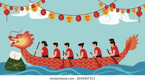 vector banner celebrating the Dragon Boat Festival (端午节). Features dragon boat racing scenes, Zongzi and festive decor. Ideal for Duanwu Jie greetings and web graphics.