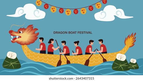 vector banner celebrating the Dragon Boat Festival (端午节). Features dragon boat racing scenes, Zongzi and festive decor. Ideal for Duanwu Jie greetings and web graphics.