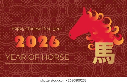 A vector banner for Chinese New Year 2026, the Year of the Horse, with decorative gold elements and the Chinese character for horse . Traditional festive design style with red and gold tones.