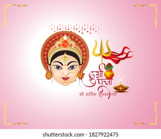 470 Durga temple vector Images, Stock Photos & Vectors | Shutterstock