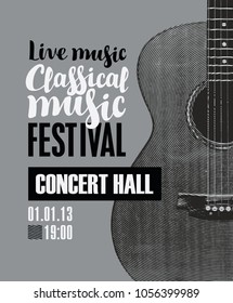 Vector banner for the festival of live music with the inscription Classical music and guitar in retro style on grey background