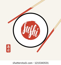 Vector banner in the form of a red sun on a round plate with a calligraphic inscription Sushi and chopsticks. Hieroglyph Sushi. Japanese cuisine