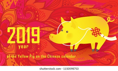 Vector banner with a illustration of funny pig, symbol of 2019 on the Chinese calendar. Yellow Earthy Porky, chine lucky. Element for New Year's design. Used for advertising, greetings, discounts.