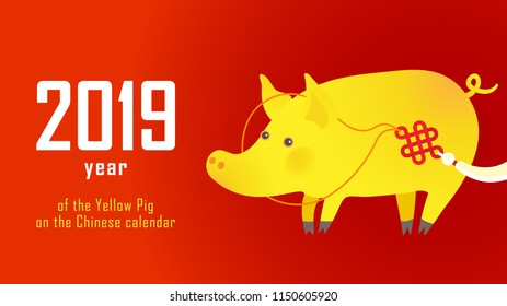 Vector banner with a illustration of funny pig, symbol of 2019 on the Chinese calendar. Yellow Earthy Porky, chine lucky. Element for New Year's design. Used for advertising, greetings, discounts.