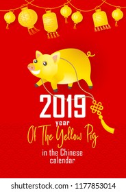 Vector banner with a illustration of funny porky, symbol of 2019 on the Chinese calendar. Yellow Earthy Pig, chine lucky. Element for New Year's design. Chinese shining lamps on red backdrop