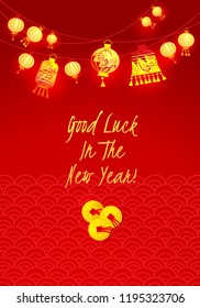 Vector banner with a illustration of glowing Chinese lanterns and three golden coins on Сhinese traditional red pattern. Floral decoration. Chine lucky. Element for New Year's design.