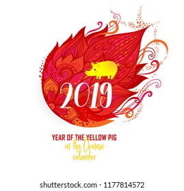 Vector banner with a illustration of kawaii pig, symbol of 2019 on the Chinese calendar. Yellow Earthy Pig, chine lucky. Element for New Year's design. Сhinese traditional ornament, decoration.