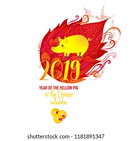 Vector banner with a illustration of kawaii pig, symbol of 2019 on the Chinese calendar. Yellow Earthy Pig, chine lucky. Element for New Year's design. Сhinese traditional ornament, decoration.