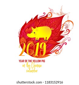 Vector banner with a illustration of kawaii pig, symbol of 2019 on the Chinese calendar. Yellow Earthy Pig, chine lucky. Element for New Year's design. Сhinese traditional ornament, decoration.