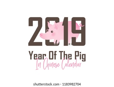 Vector banner with a illustration of kawaii pig, symbol of 2019 on the Chinese calendar. Pink porky, isolated. Element for New Year's design. Used for advertising, greetings, discounts.