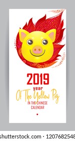 Vector banner with a illustration of kawaii pig, symbol of 2019 on the Chinese calendar. Yellow Earthy Pig, chine lucky. Element for New Year's design. Used for advertising, greetings, discounts.