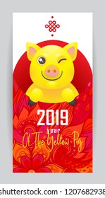 Vector banner with a illustration of kawaii pig, symbol of 2019 on the Chinese calendar. Porky, money packet with red pattern isolated. Element for New Year's design. Used for greetings, discounts.