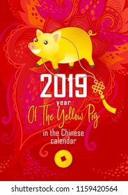 Vector banner with a illustration of kawaii porky, symbol of 2019 on the Chinese calendar. Yellow Earthy Pig, chine lucky. Element for New Year's design. Used for advertising, greetings, discounts.