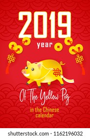 Vector banner with a illustration of kawaii porky, symbol of 2019 on the Chinese calendar. Yellow Earthy Pig, chine lucky. Element for New Year's design. Used for advertising, greetings, discounts.