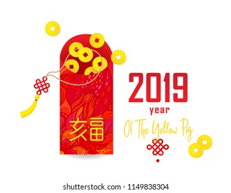 Vector banner with a illustration the money red packet and coins, chine lucky. Isolated. Elements for New Year's design in Chinese style. Used for advertising, greetings, discounts.