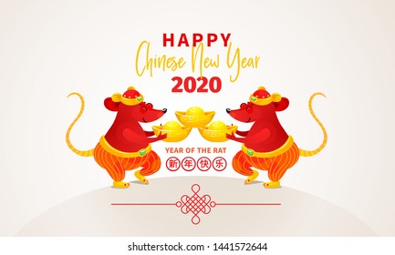 Vector banner with a illustration of Rat zodiac sign, symbol of 2020 on the Chinese calendar. White Metal Rat, chine lucky. Chinese elements for New Year's design. Translation: Happy New Year!