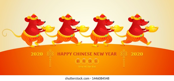 Vector banner with a illustration of Rat zodiac sign, symbol of 2020 on the Chinese calendar. White Metal Rat, chine lucky. Chinese elements for New Year's design. Translation: Happy New Year!