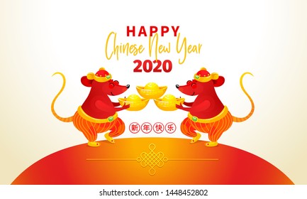 Vector banner with a illustration of Rat zodiac sign, symbol of 2020 on the Chinese calendar. White Metal Rat, chine lucky. Chinese elements for New Year's design. Translation: Happy New Year!