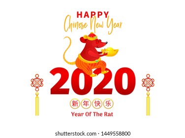 Vector banner with a illustration of Rat zodiac sign, symbol of 2020 on the Chinese calendar. White Metal Rat, chine lucky. Chinese elements for New Year's design. Translation: Happy New Year!
