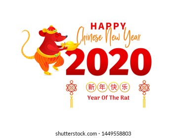 Vector banner with a illustration of Rat zodiac sign, symbol of 2020 on the Chinese calendar. White Metal Rat, chine lucky. Chinese elements for New Year's design. Translation: Happy New Year!