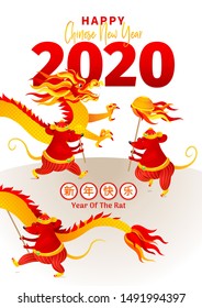 Vector banner with a illustration of Rat zodiac sign performing a Dragon Dance. White Metal Rat, symbol of 2020 on the Chinese calendar. Chinese elements for New Year's design. Chinese spring festival