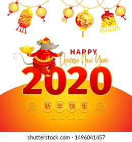 Vector banner with a illustration of Rat zodiac sign, symbol of 2020 on the Chinese calendar. Mouse in traditional Chinese costume, gold ingots, lanterns with New Year greetings in Chinese style