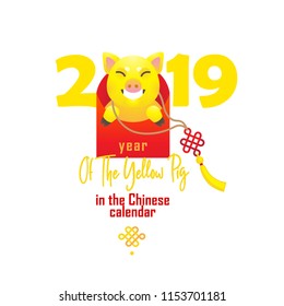 Vector banner with a illustration of smiling pig, symbol of 2019 on the Chinese calendar. Porky,  money red packet isolated. Element for New Year's design. Used for advertising, greetings, discounts.
