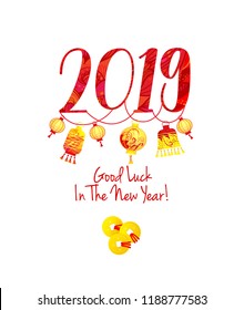Vector banner with a illustration of three glowing Chinese lanterns three golden coins and Сhinese traditional red pattern. Floral decoration. Chine lucky. Element for New Year's design.