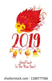 Vector banner with a illustration of three glowing Chinese lanterns, three golden coins and Сhinese traditional red pattern. Floral decoration. Chine lucky. Element for New Year's design.