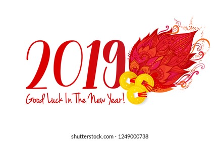 Vector banner with a illustration of three golden Chinese coins and Сhinese traditional red pattern. Floral decoration. Chine lucky. Element for New Year's design.