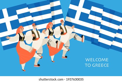 Vector banner with the image of young men and women dancing sirtaki and the flag of Greece. 