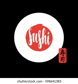 Vector banner with inscription of sushi. Hieroglyph sushi