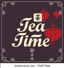Vector banner with inscription tea time from pattern with Chinese paper lantern. Hieroglyphs Tea, Happiness