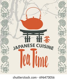 Vector banner with Itsukushima shrine gate, the tree, kettle and traditional oriental floral patterns on the edges. The hieroglyph of tea and a calligraphic inscription Tea Time.