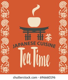 Vector banner with Itsukushima shrine gate, tea cup and traditional oriental floral patterns on the edges. The hieroglyph of tea and a calligraphic inscription Tea Time