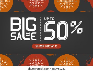 Vector banner with lettering big sale up to fifty percent shop now and with orange and red Christmas ball