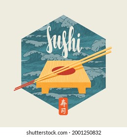 Vector banner or menu with calligraphic inscription Sushi, wooden tray and chopsticks on a background of hand-drawn sea waves. Hieroglyph Sushi. Traditional Chinese and Japanese cuisine