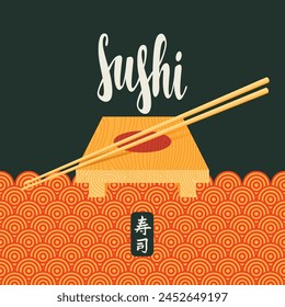 Vector banner or menu with calligraphic inscription Sushi and wooden table and chopsticks on red background with japanese ornament. Japanese cuisine. Hieroglyph Sushi.