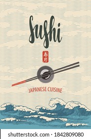 Vector banner, menu or label with the inscription Sushi and chopsticks on a bowl with soy sauce on the background of hand-drawn sea waves. Japanese cuisine. Hieroglyph Sushi