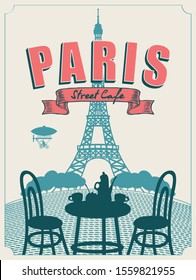 Vector banner or menu for Parisian street cafe with view of the Eiffel Tower, with table and chairs for two in retro style. Romantic cartoon illustration with french landscape