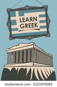 Vector banner on theme of learning Greek for language school or online courses. Decorative illustration in a flat style with parthenon in athens, greece