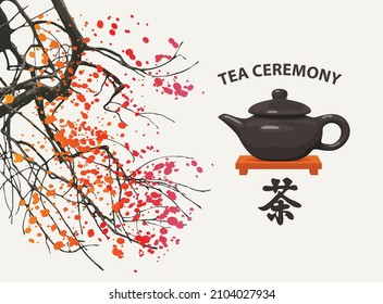 Vector banner on the theme of tea with tree branches, a brown teapot, the inscription Tea ceremony and a hieroglyph. Japanese or Chinese character, which translates as Tea