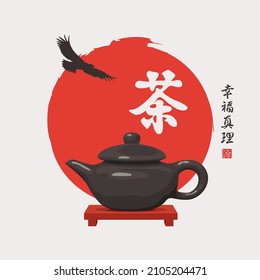 Vector banner on the theme of tea with a brown teapot, a flying eagle on the background of a decorative red sun. Japanese or Chinese characters that translate as Tea, Happiness, Truth