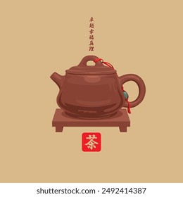 Vector banner on theme of tea ceremony with a brown teapot and hieroglif tea on background. Japanese or Chinese characters that translate as Tea, Perfection, Happiness, Truth